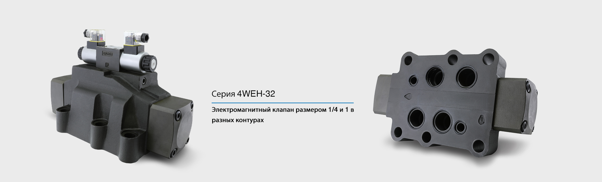 Гидравлический переключатель давления конструкции HED8OA350 Rexroot